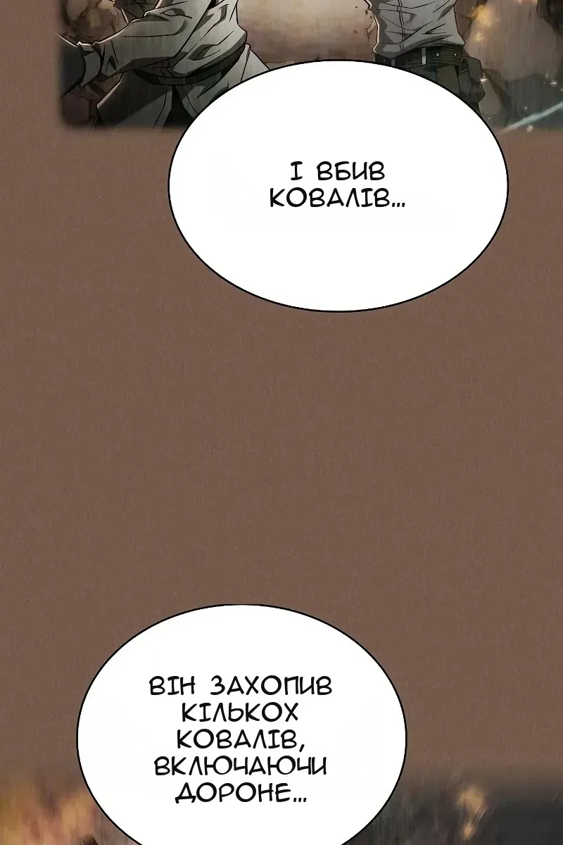Сторінка 36