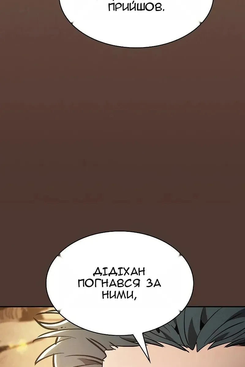 Сторінка 38