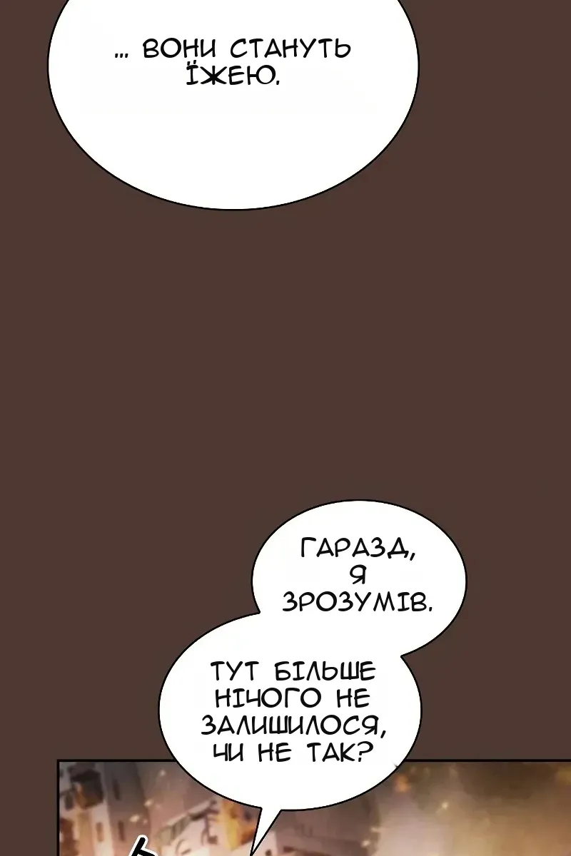 Сторінка 41