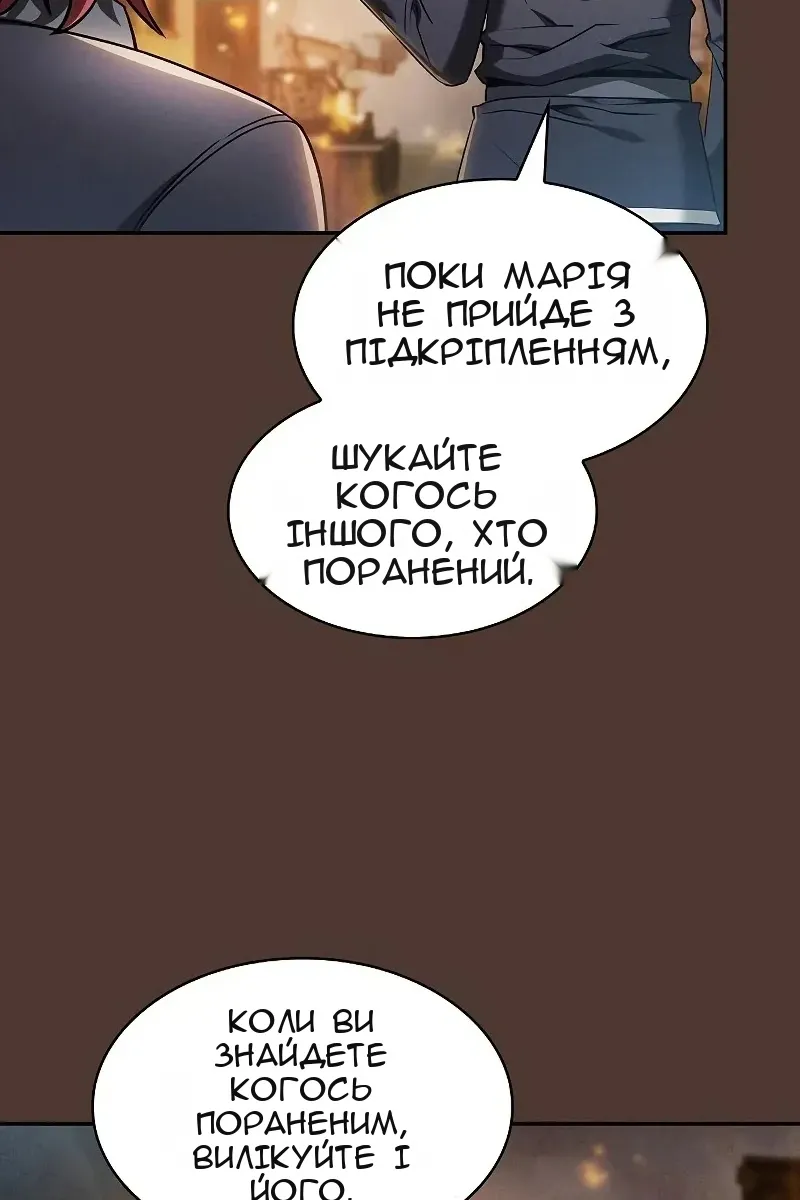 Сторінка 44