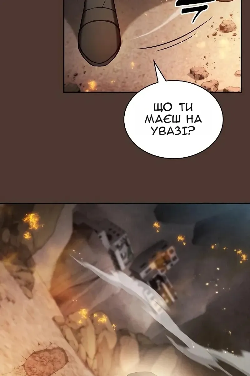 Сторінка 47