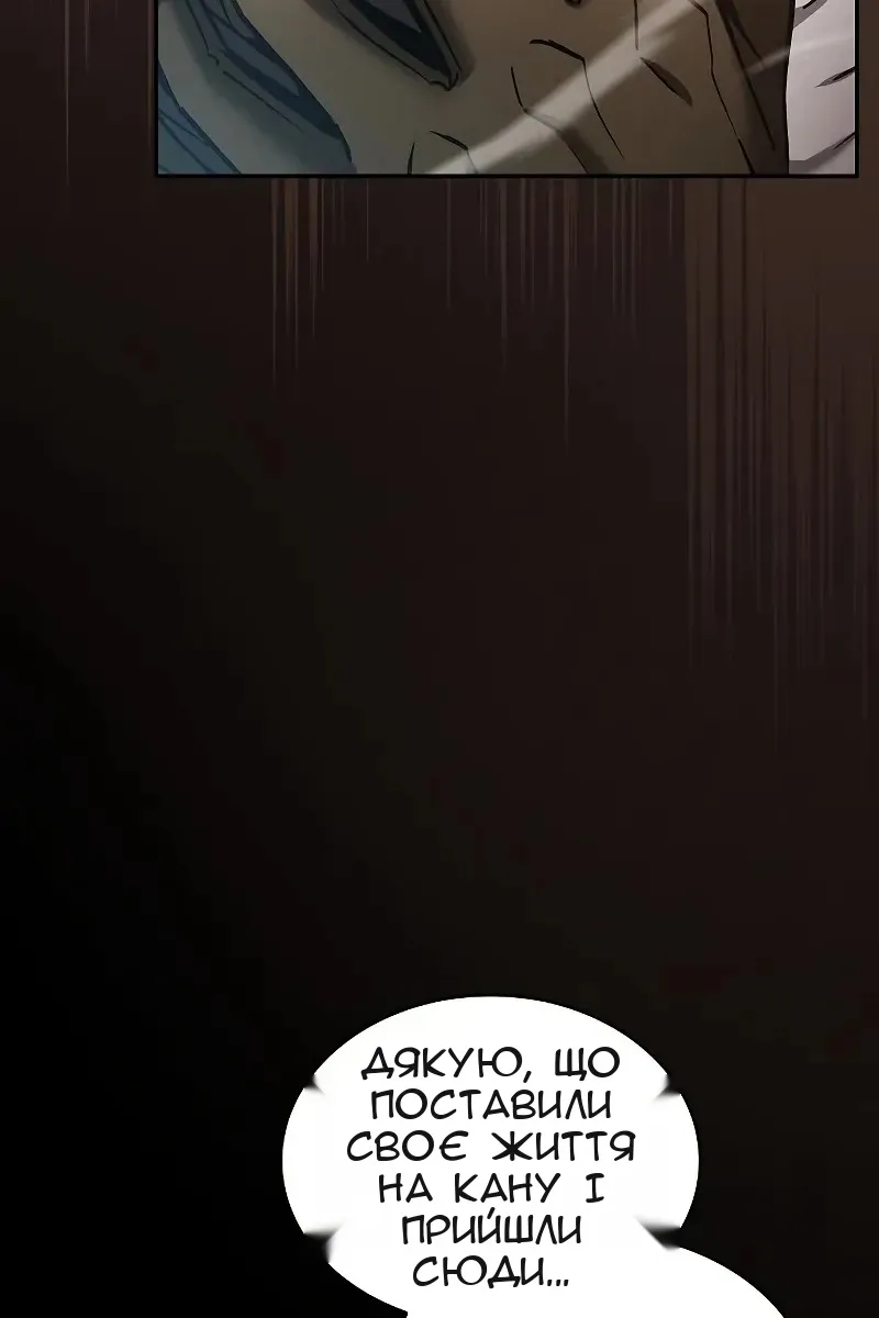 Сторінка 51