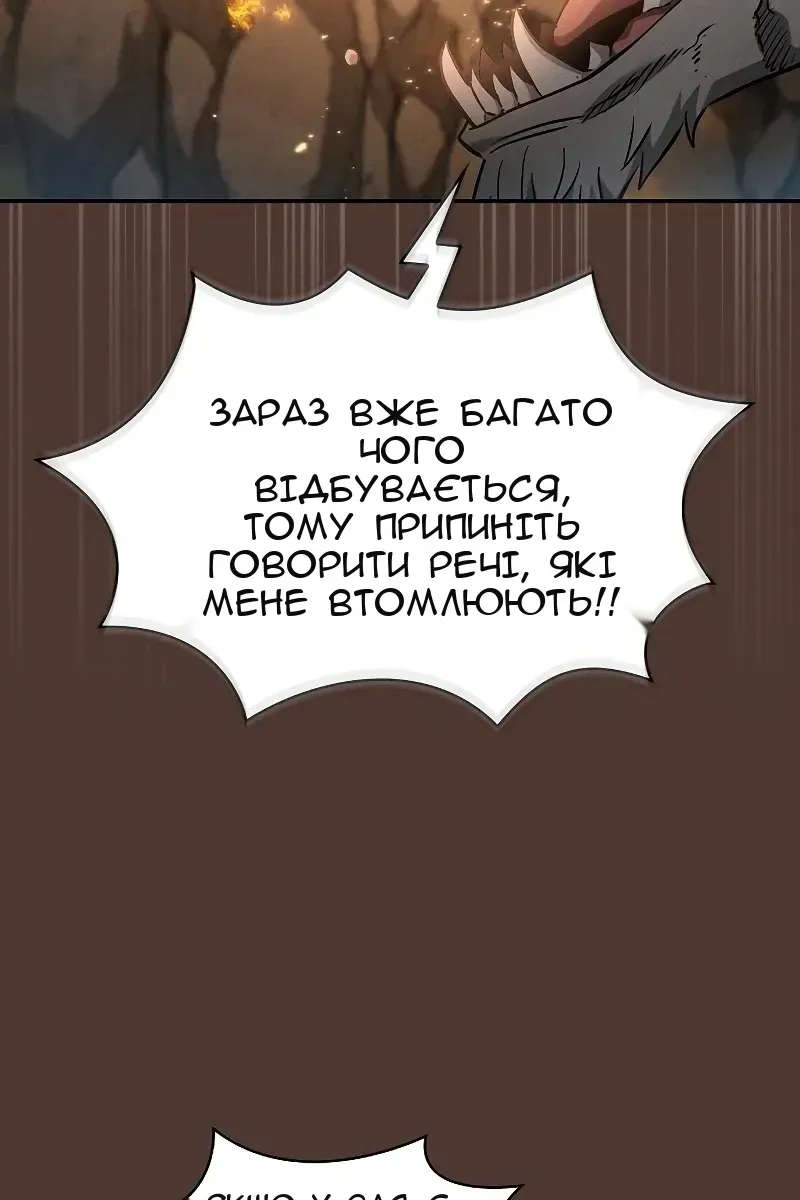 Сторінка 58