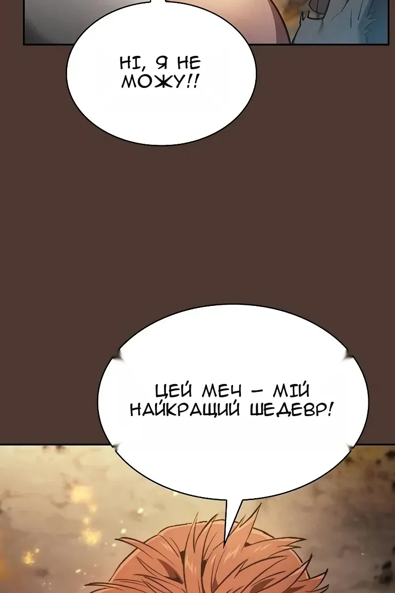 Сторінка 60