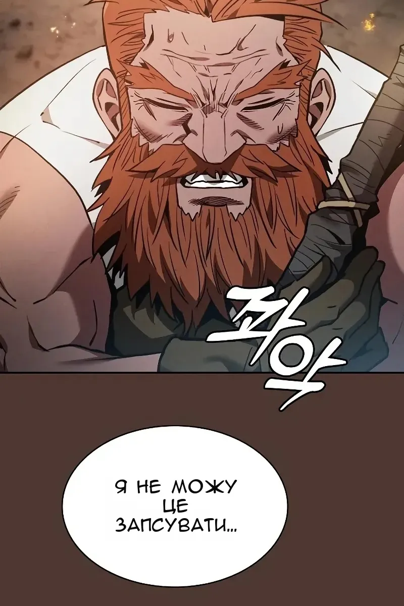 Сторінка 61