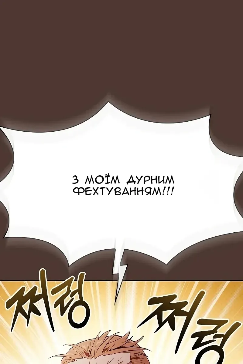 Сторінка 62