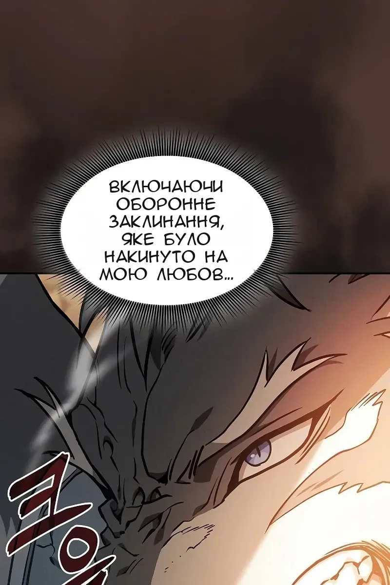 Сторінка 77