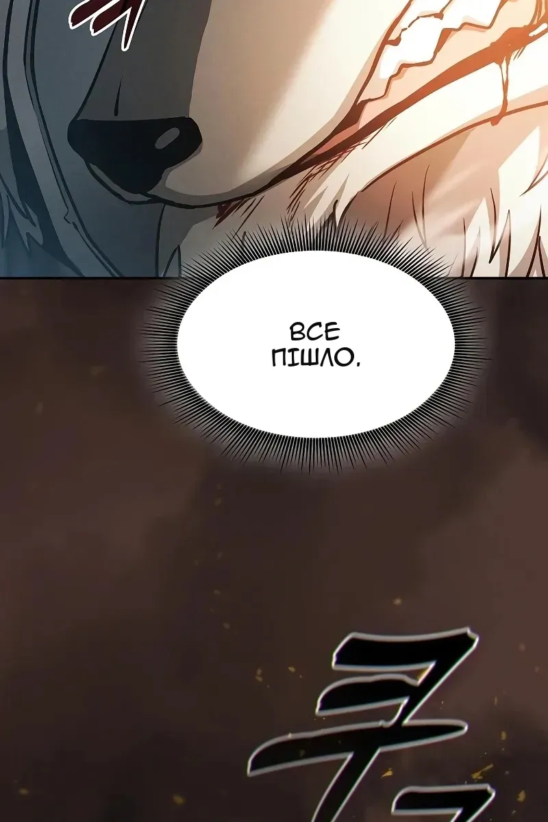 Сторінка 78