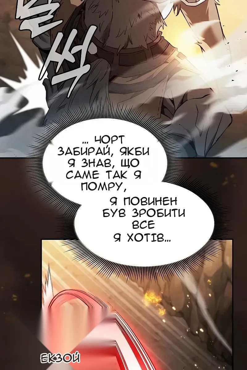 Сторінка 80