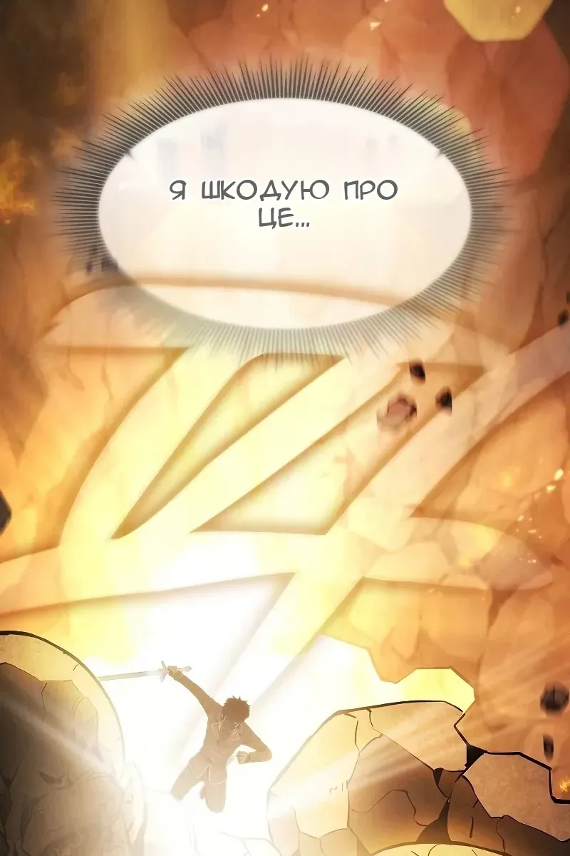 Сторінка 82