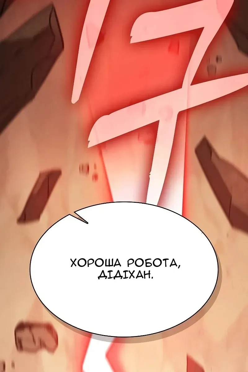 Сторінка 92