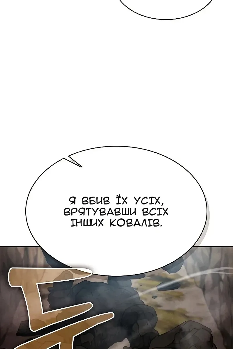 Сторінка 101