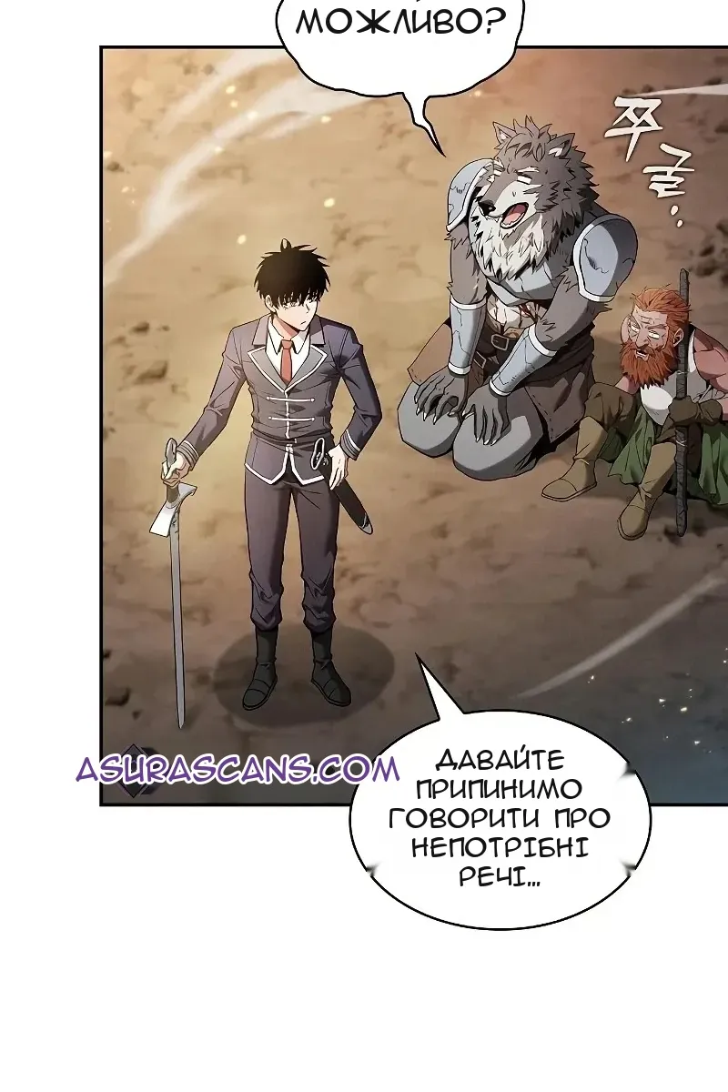 Сторінка 104
