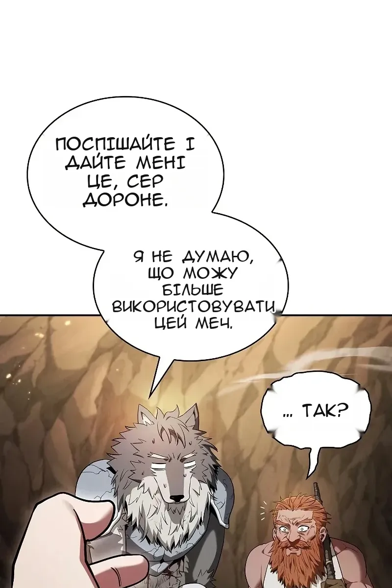 Сторінка 105
