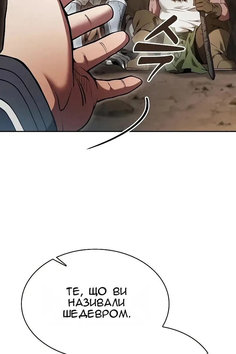 Сторінка 106