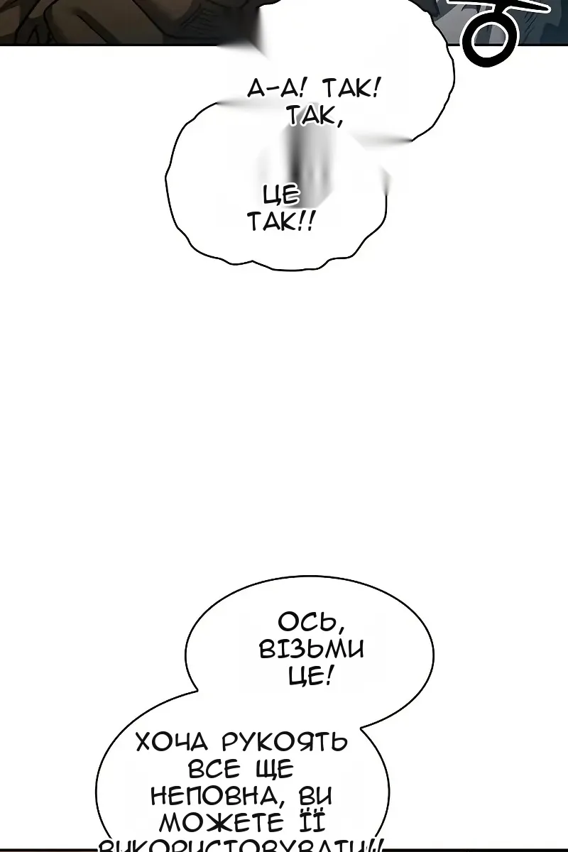 Сторінка 108