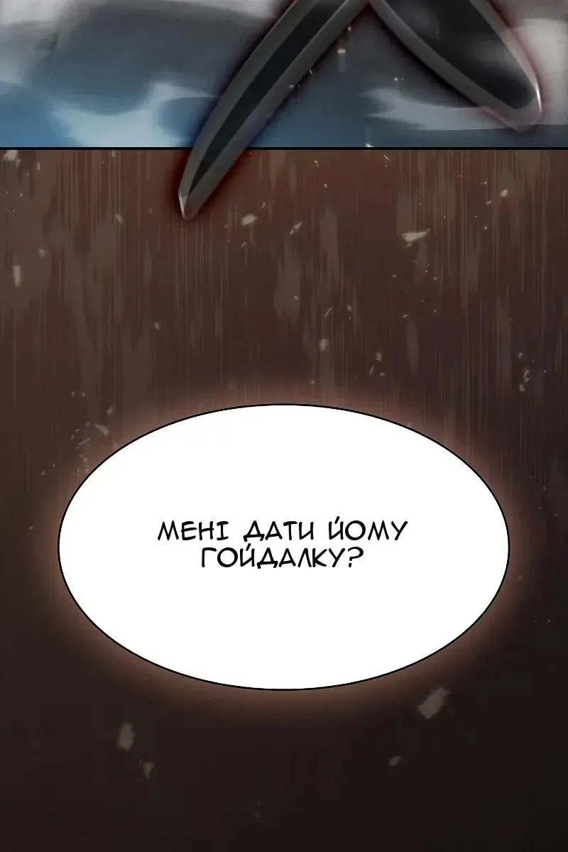 Сторінка 117