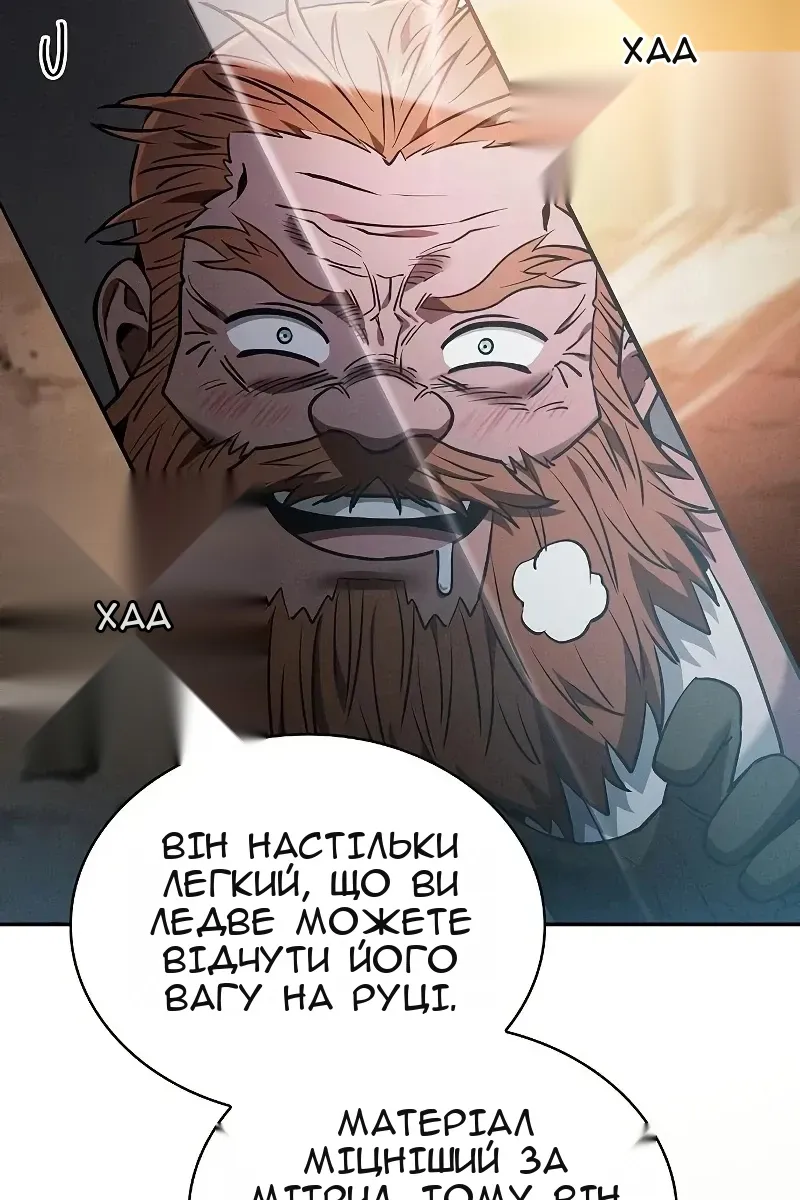 Сторінка 137