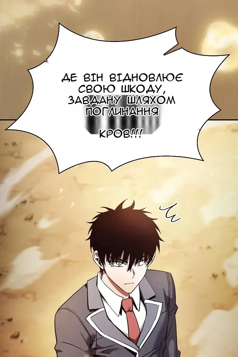 Сторінка 140