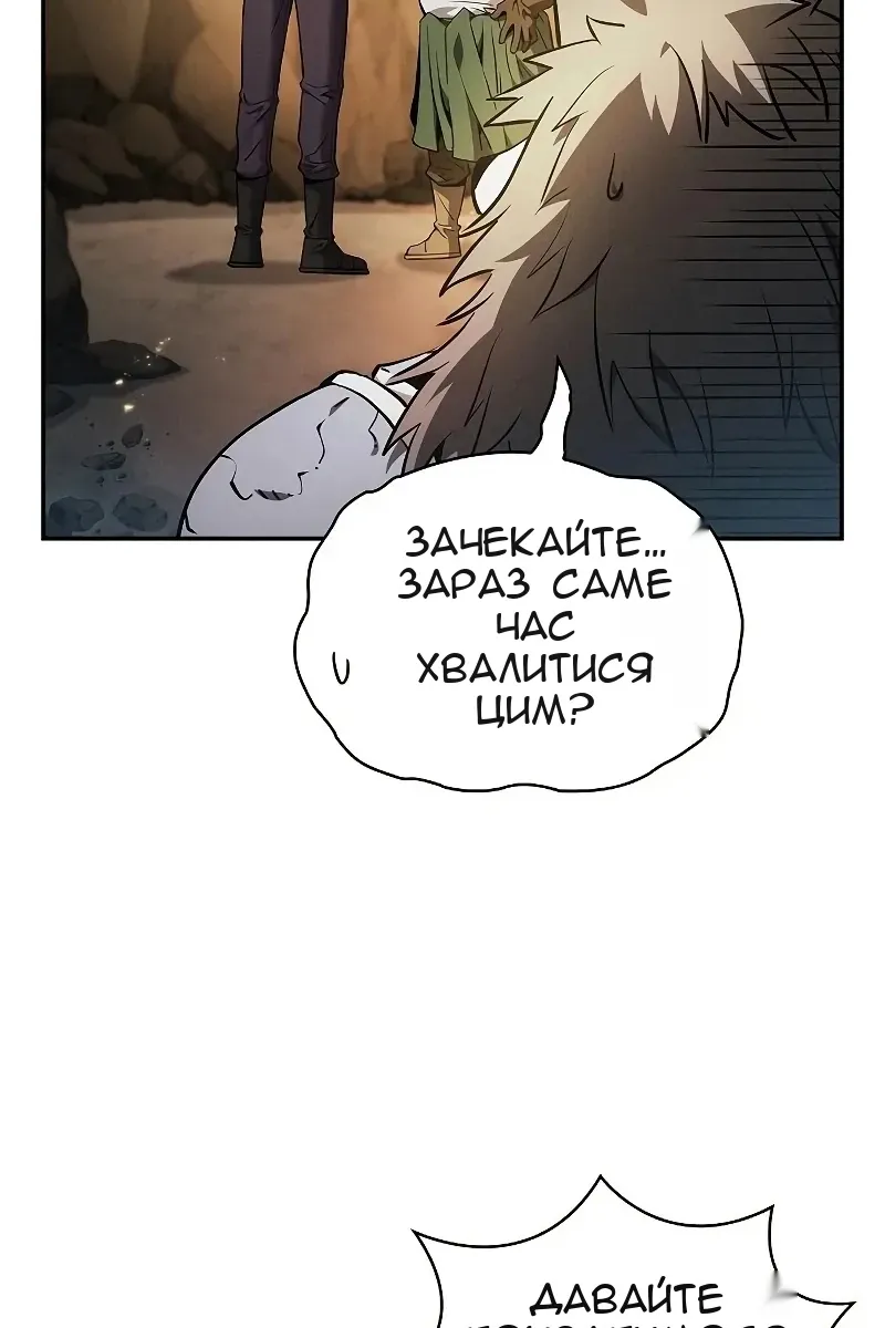 Сторінка 145