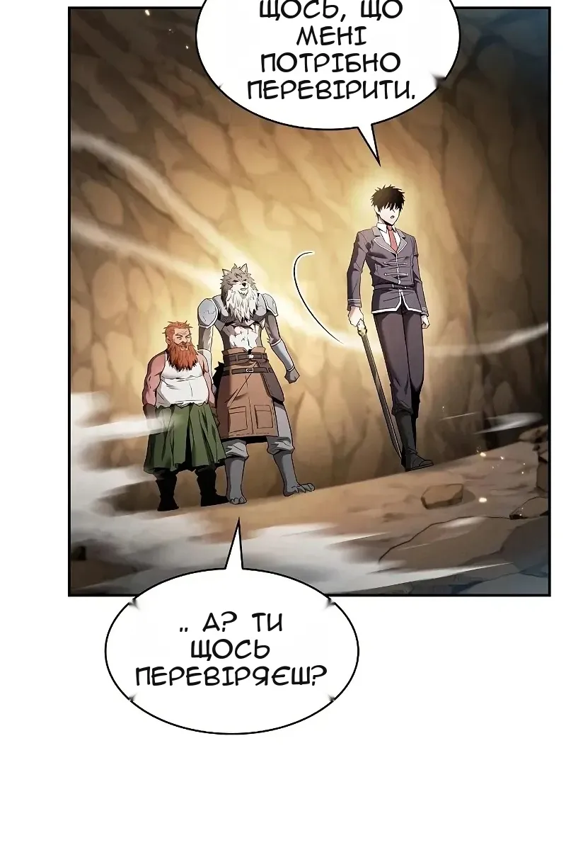 Сторінка 148
