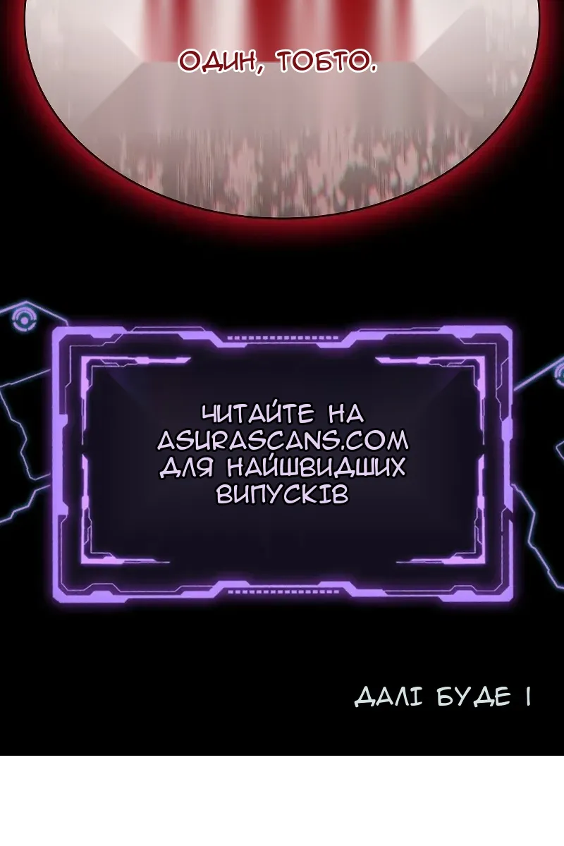 Сторінка 157