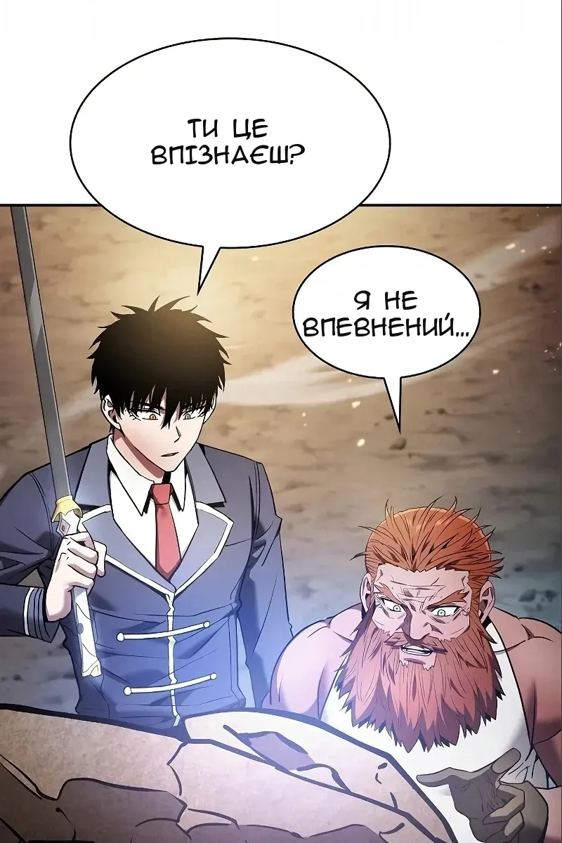 Сторінка 12