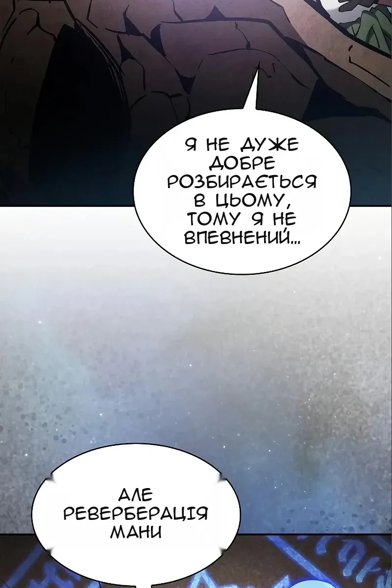 Сторінка 13