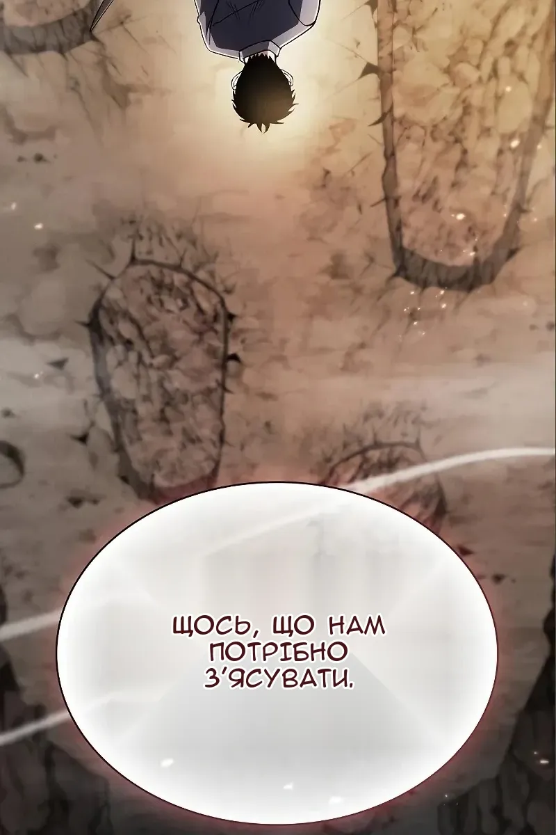 Сторінка 21