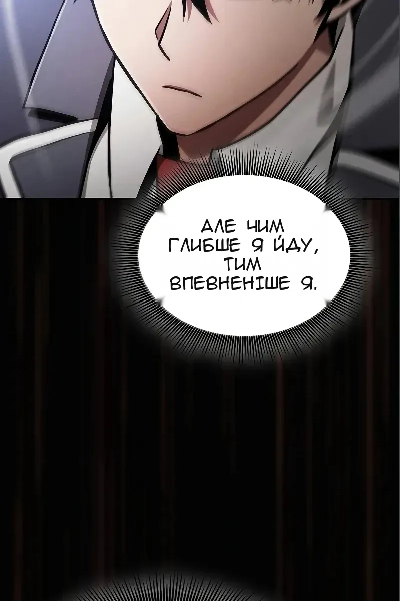 Сторінка 29
