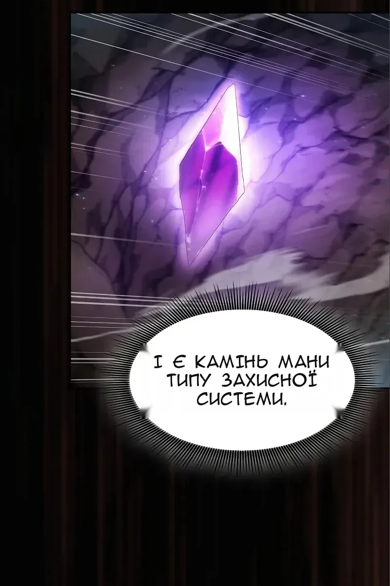 Сторінка 31