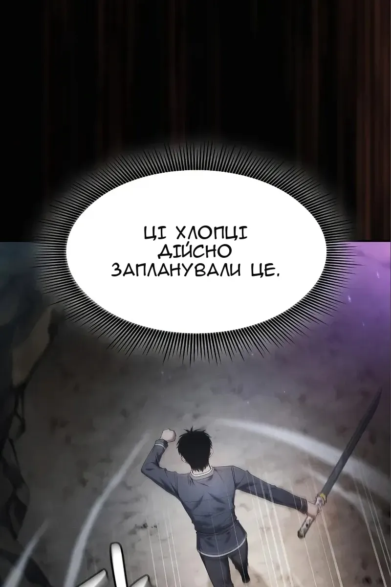 Сторінка 32