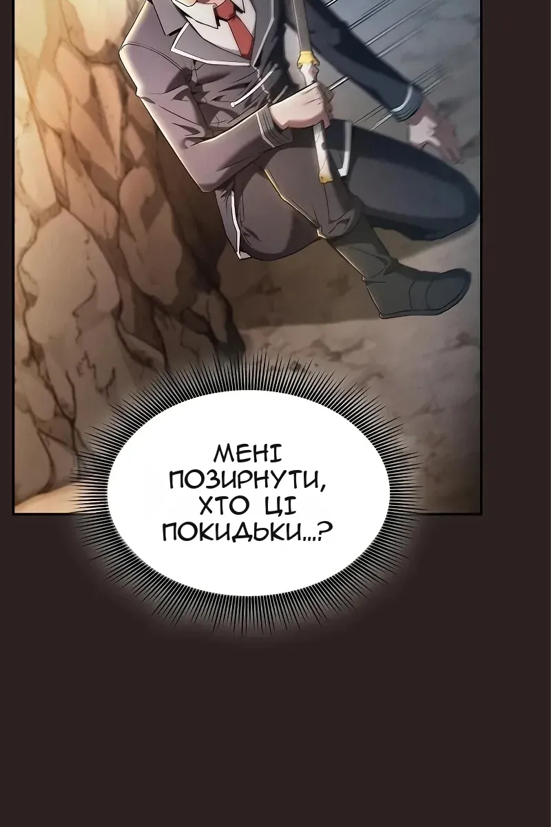 Сторінка 38