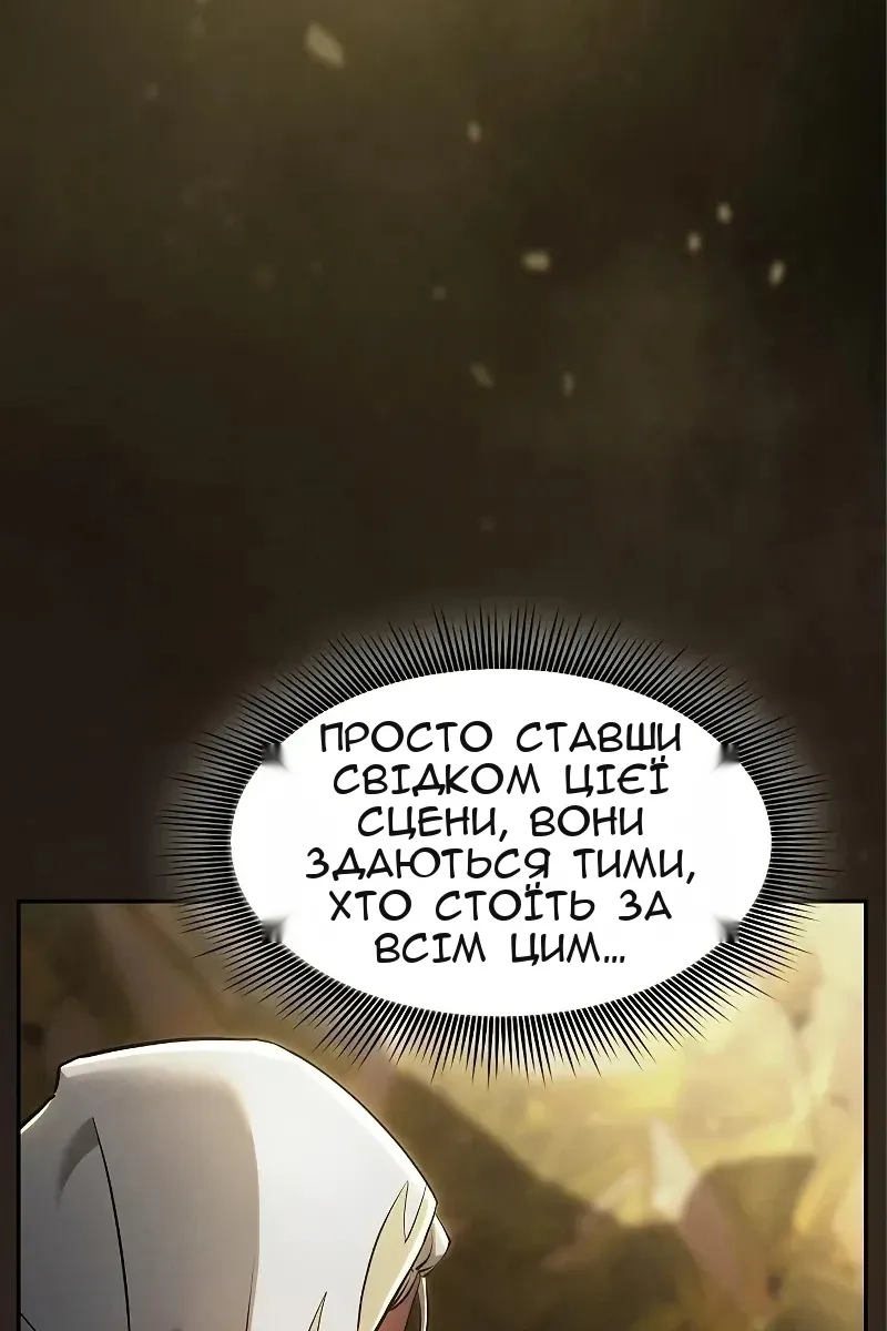 Сторінка 44