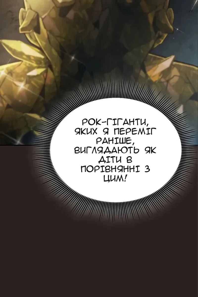 Сторінка 47