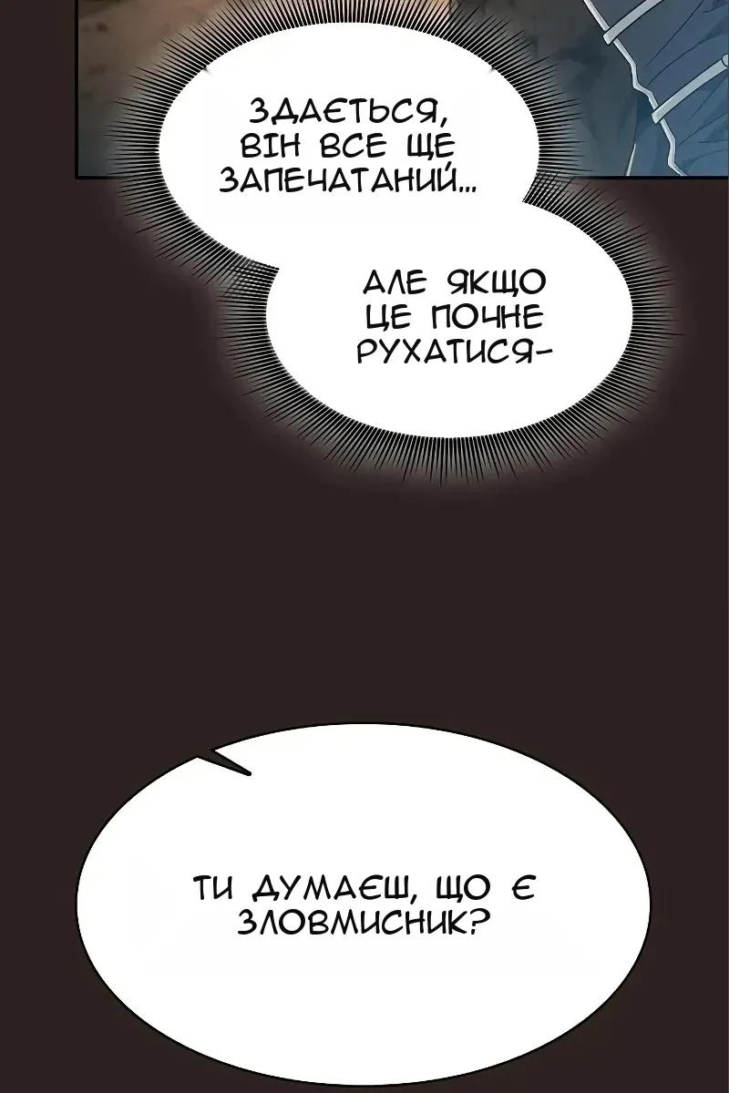 Сторінка 49