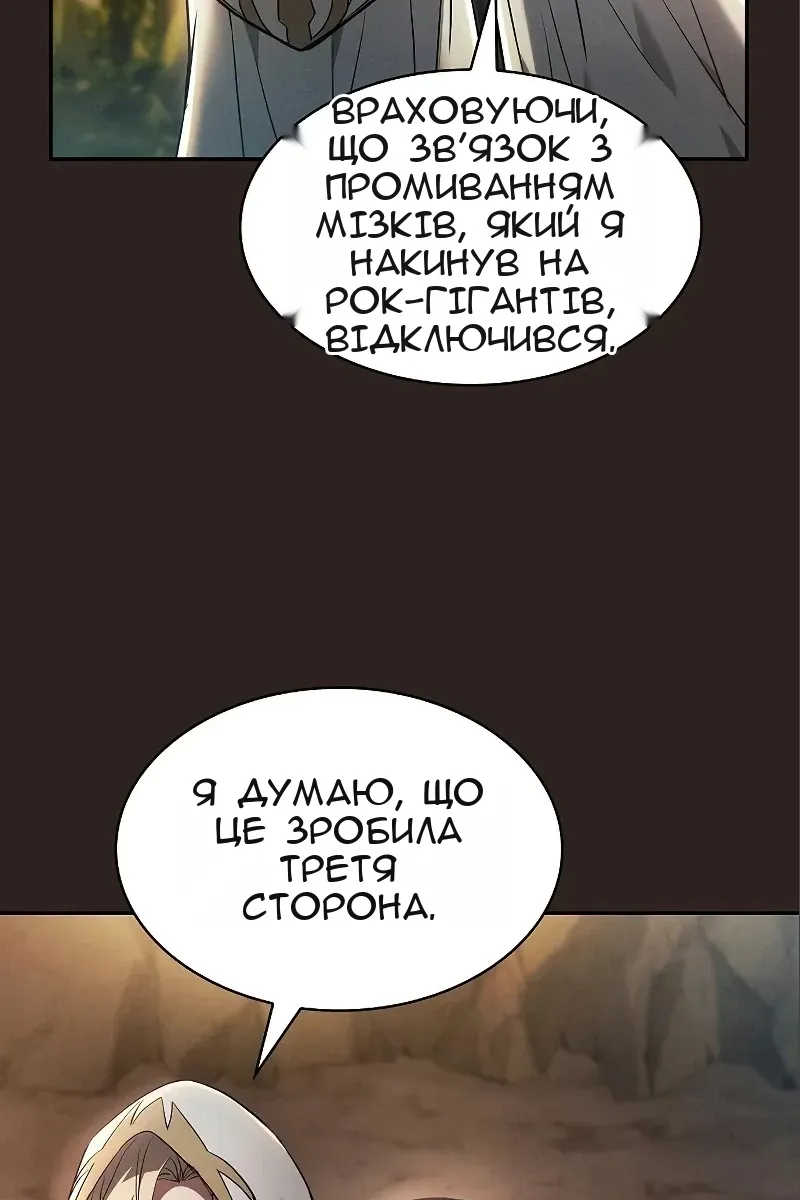 Сторінка 52