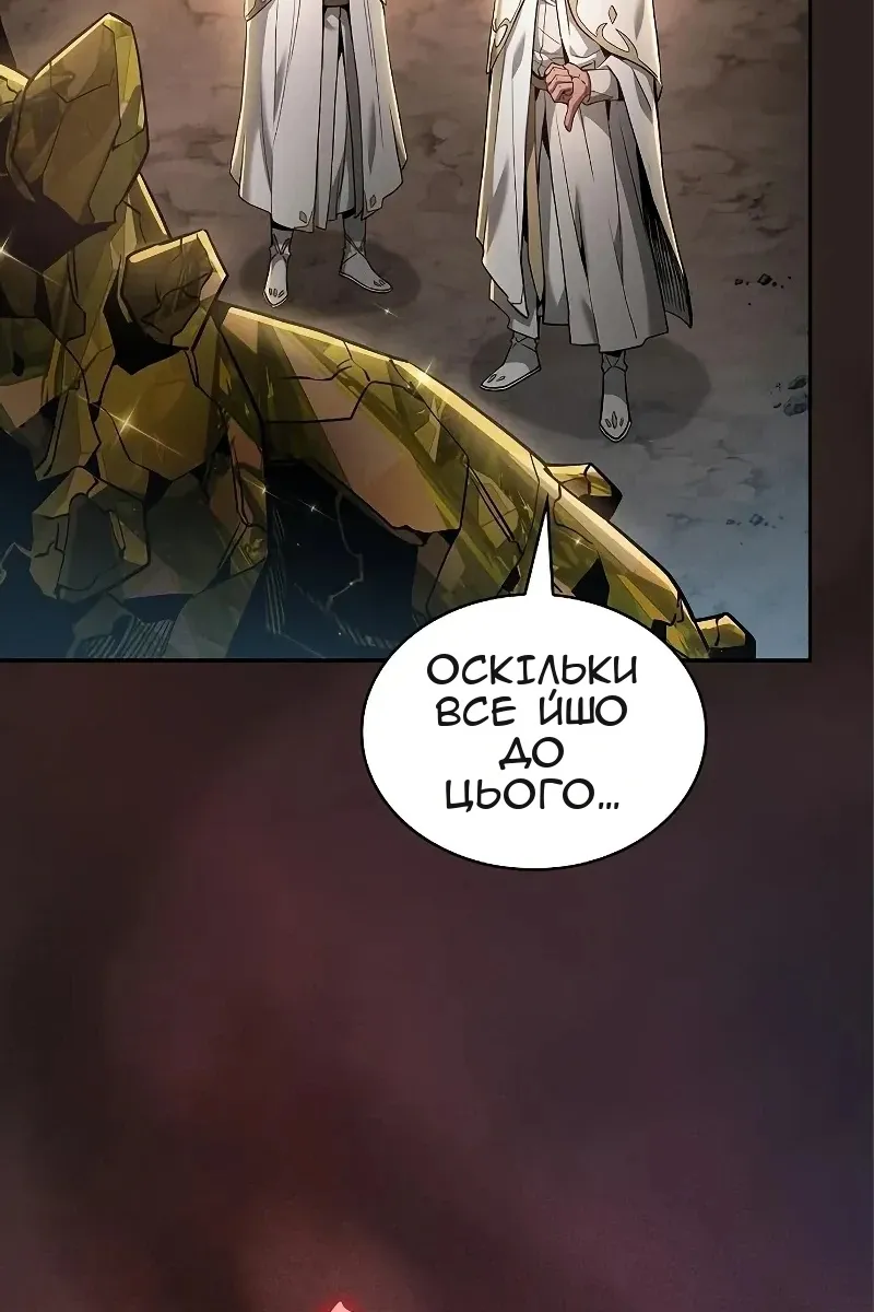 Сторінка 55