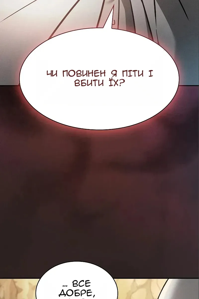 Сторінка 57