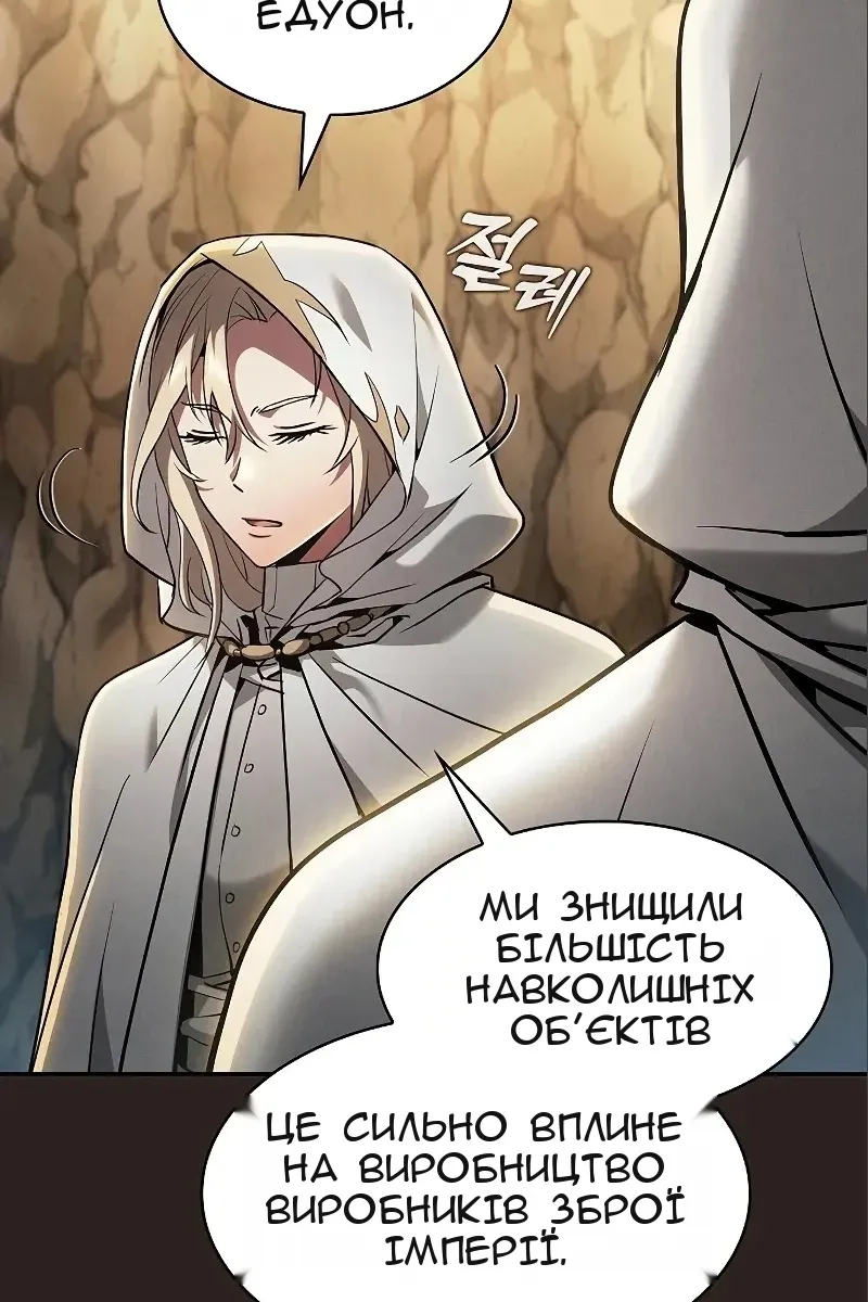 Сторінка 58