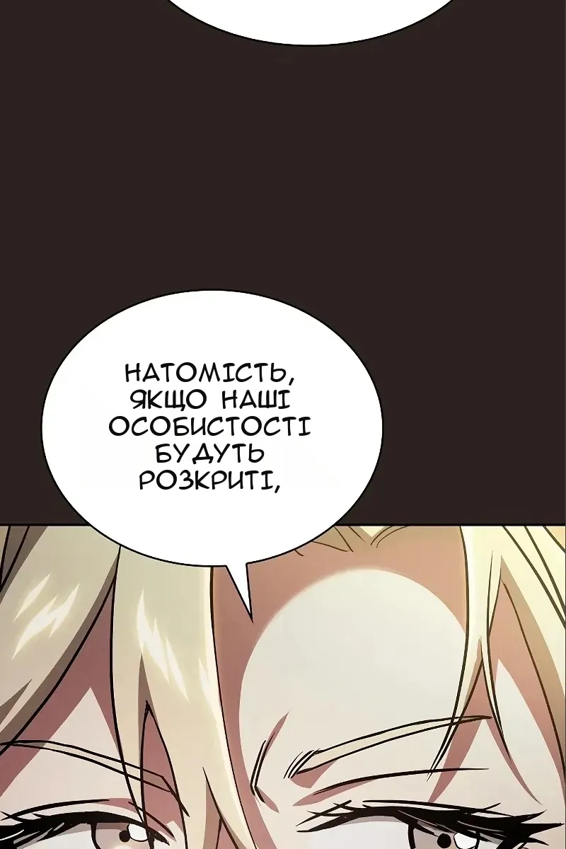 Сторінка 59