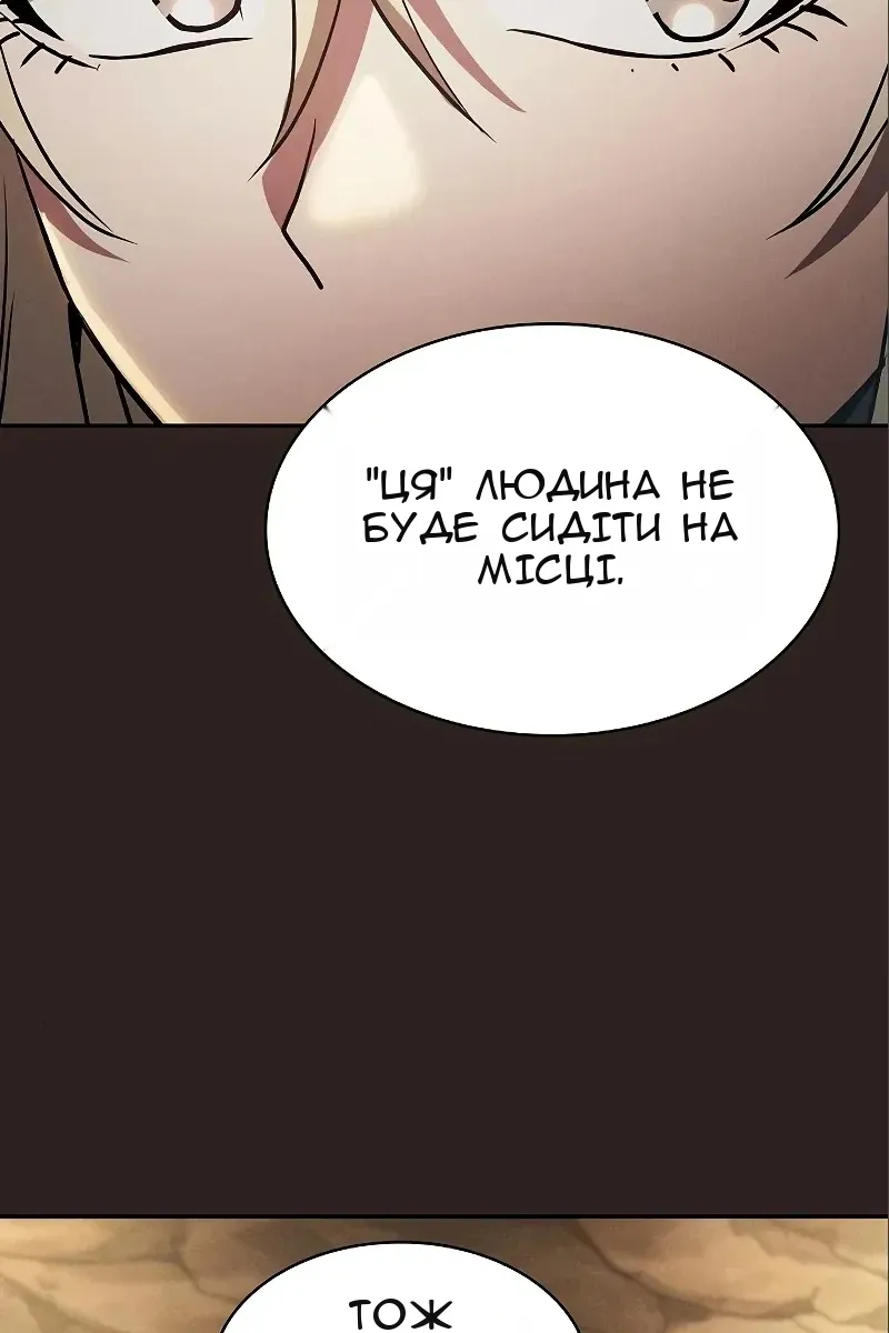 Сторінка 60