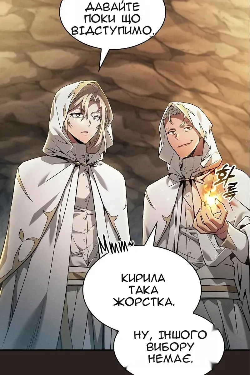 Сторінка 61