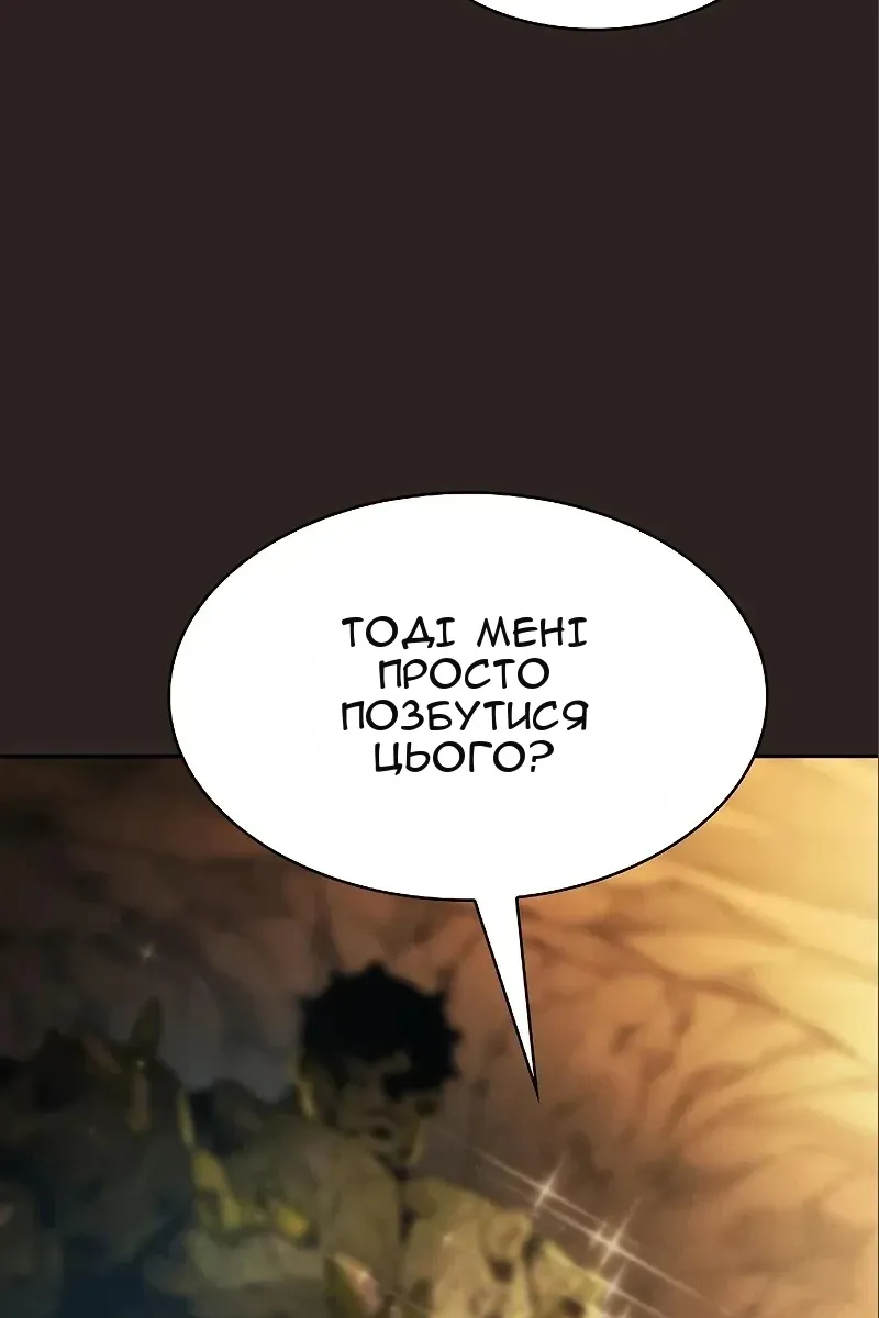 Сторінка 62