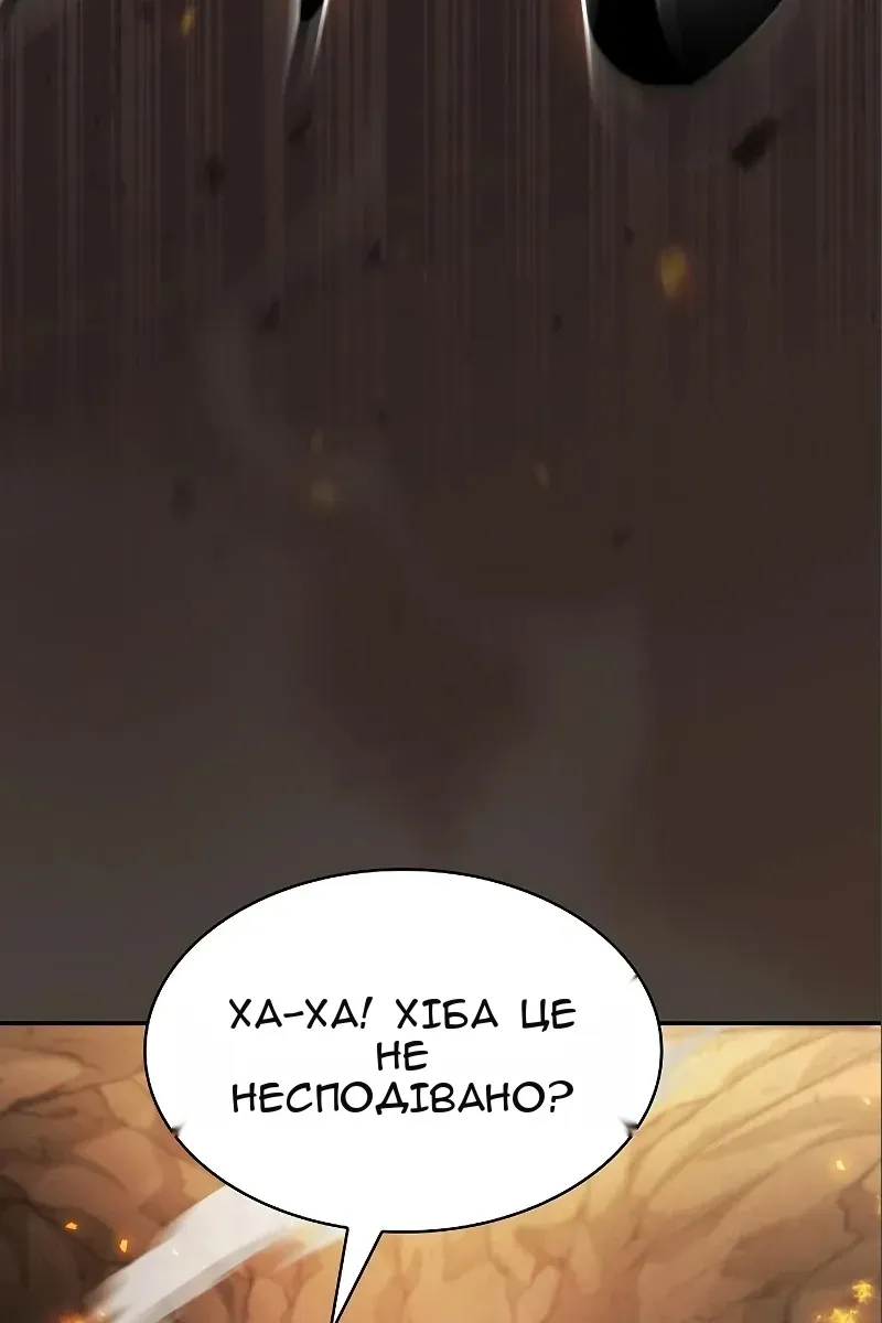 Сторінка 76
