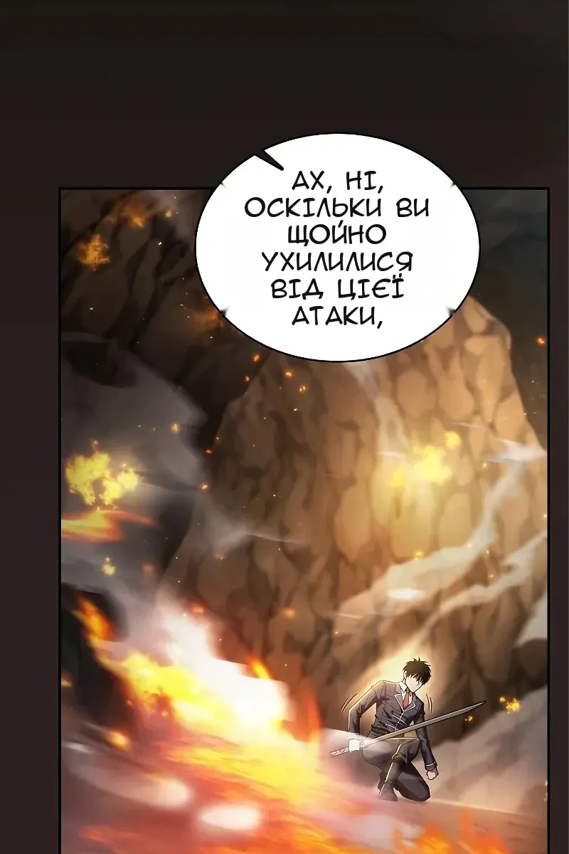 Сторінка 81