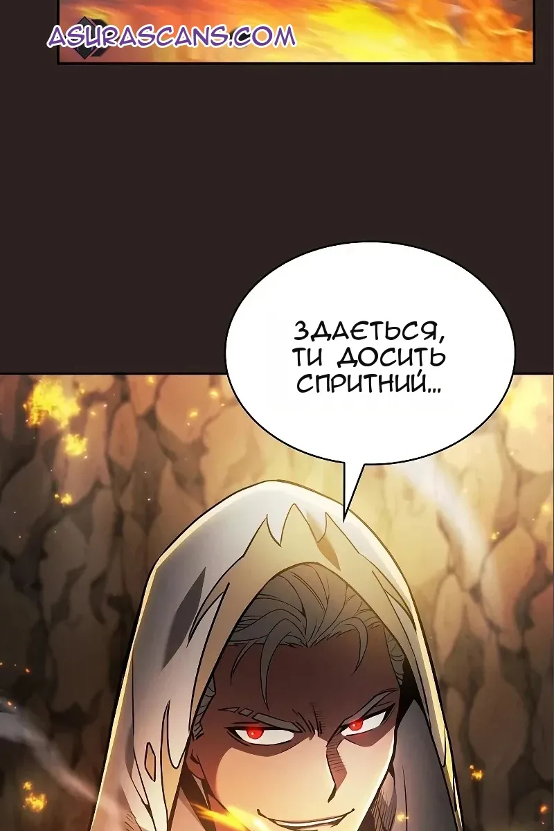 Сторінка 82