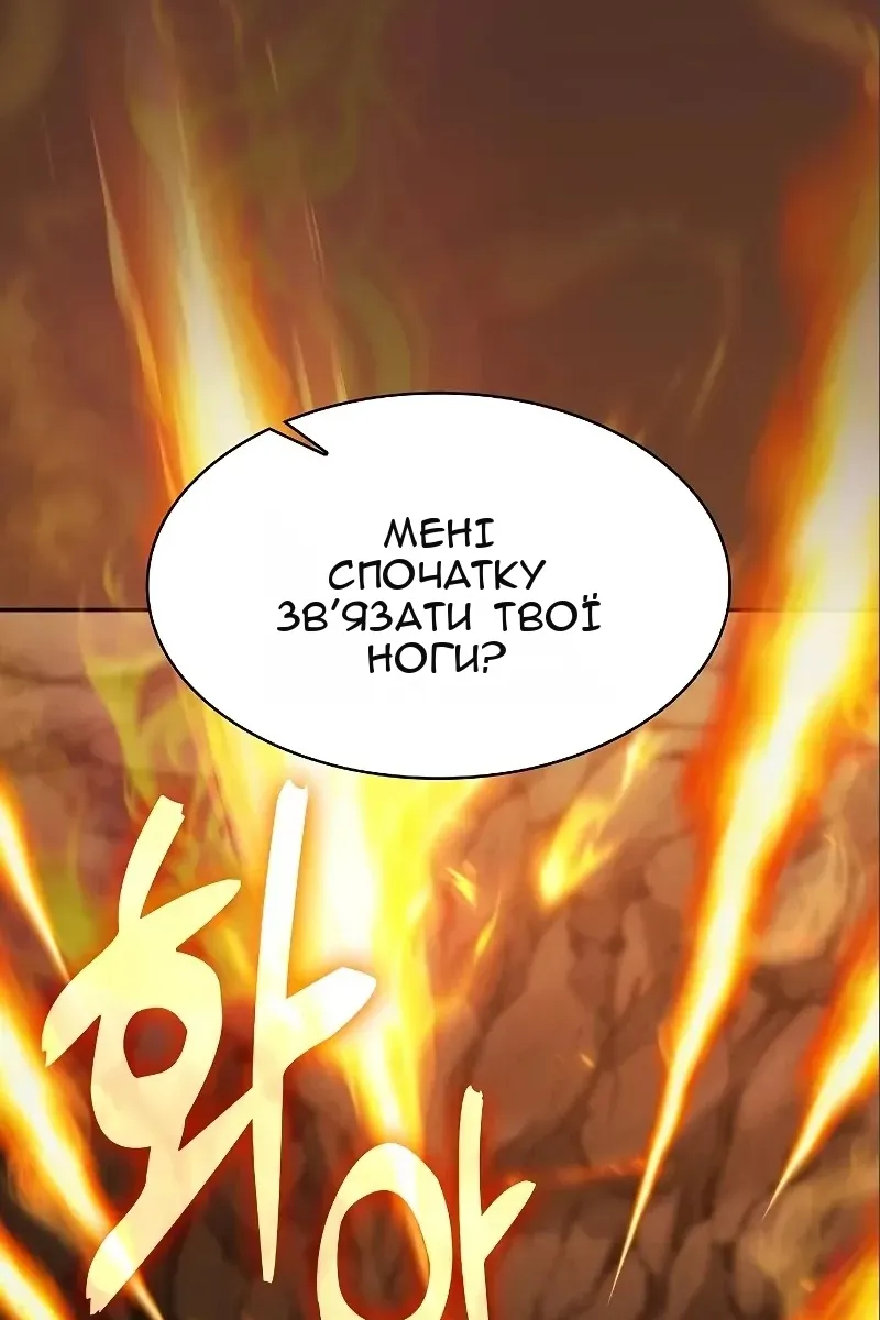 Сторінка 84