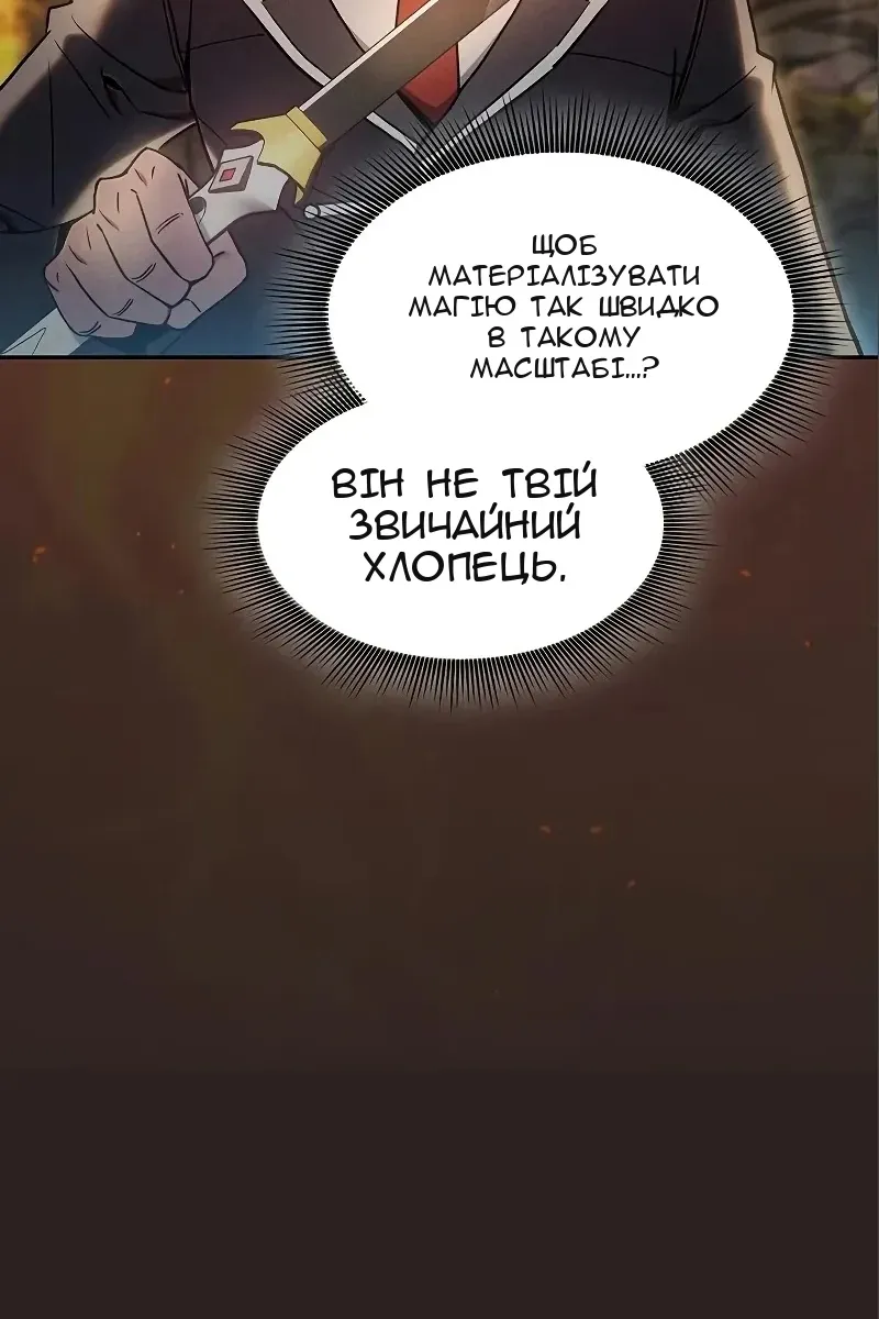 Сторінка 87