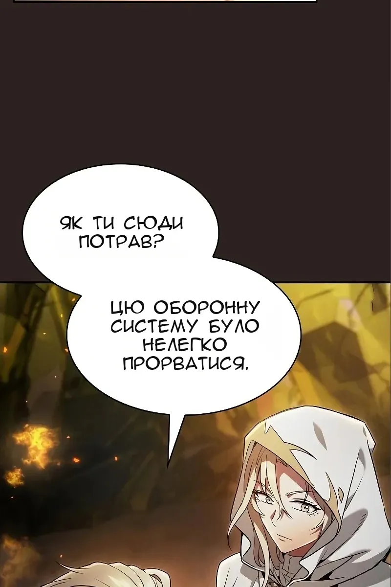 Сторінка 89
